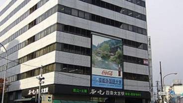 観光スポット / 2