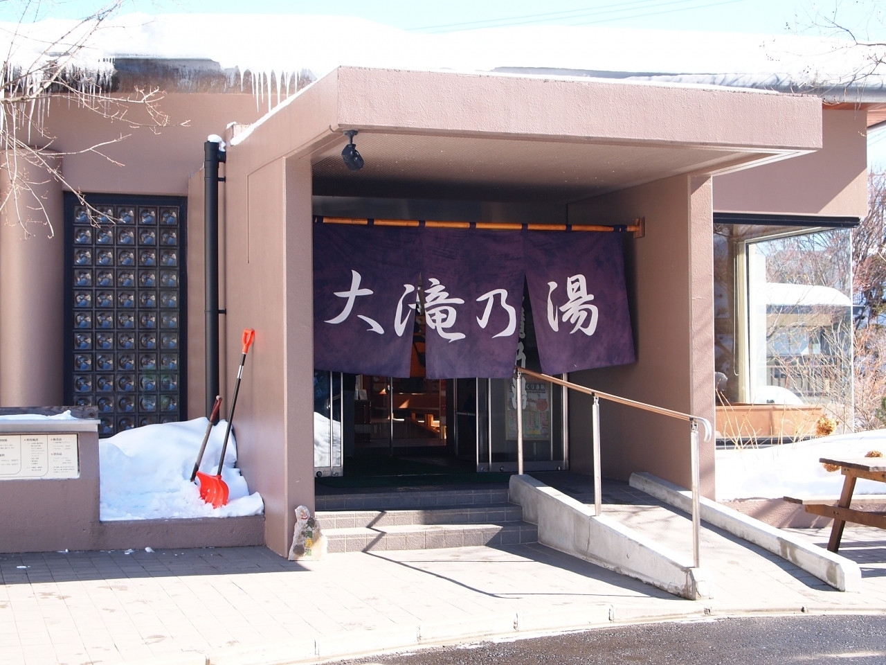 5．名湯！草津温泉なら「大滝乃湯」4236582