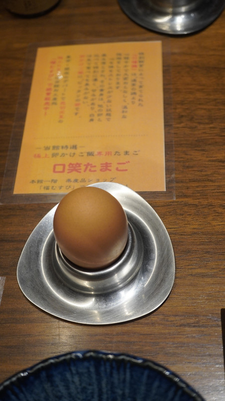 たまご