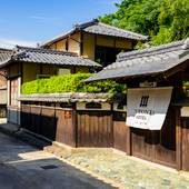 NIPPONIA HOTEL 大洲 城下町（愛媛県 リゾートホテル） / 3