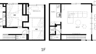 Rakuten STAY VILLA 八ヶ岳 [106_ペット不可]ファミリールーム / 8名定員 禁煙