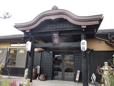 旅館 ややの湯（熊本県 旅館） / 1