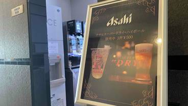 自動販売機 / 11