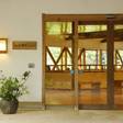 嬉野温泉 大正屋 椎葉山荘