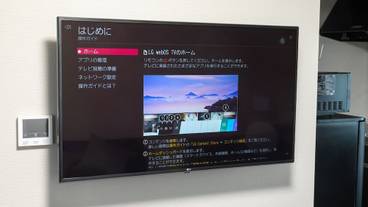 客室の設備とサービス / 19