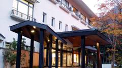 芦之湯温泉 美肌の湯 きのくにや（本館）