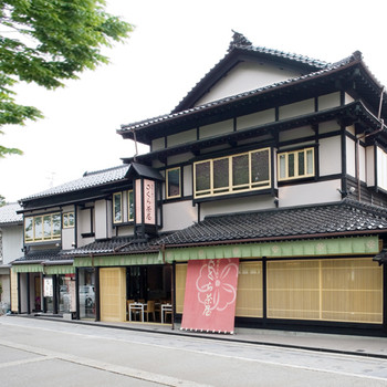 「さくら茶屋」 外観 53426888 