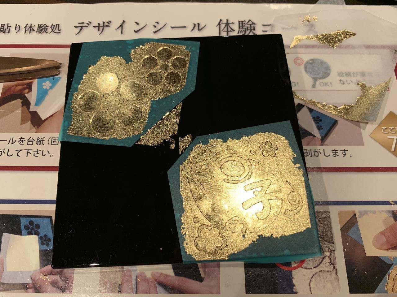金沢の伝統工芸を体験してみよう3014810