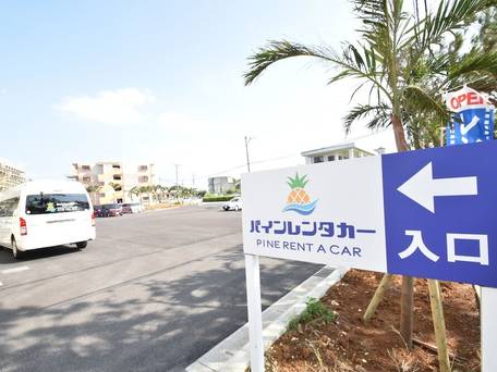 パインヒルズ ホテル（宮古島） / 3