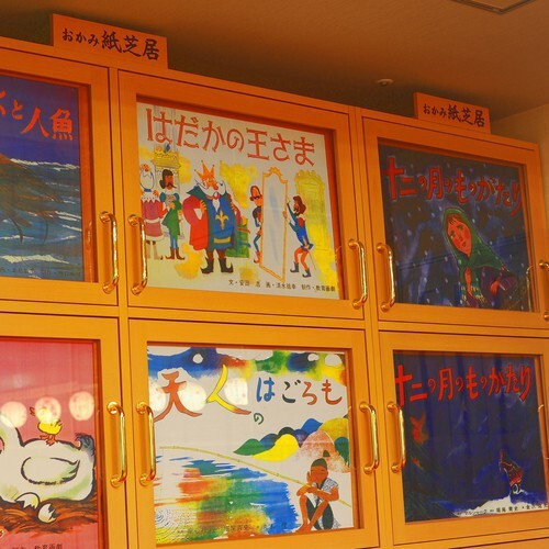 俵町広場 紙芝居