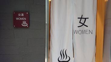 施設内の設備 / 3