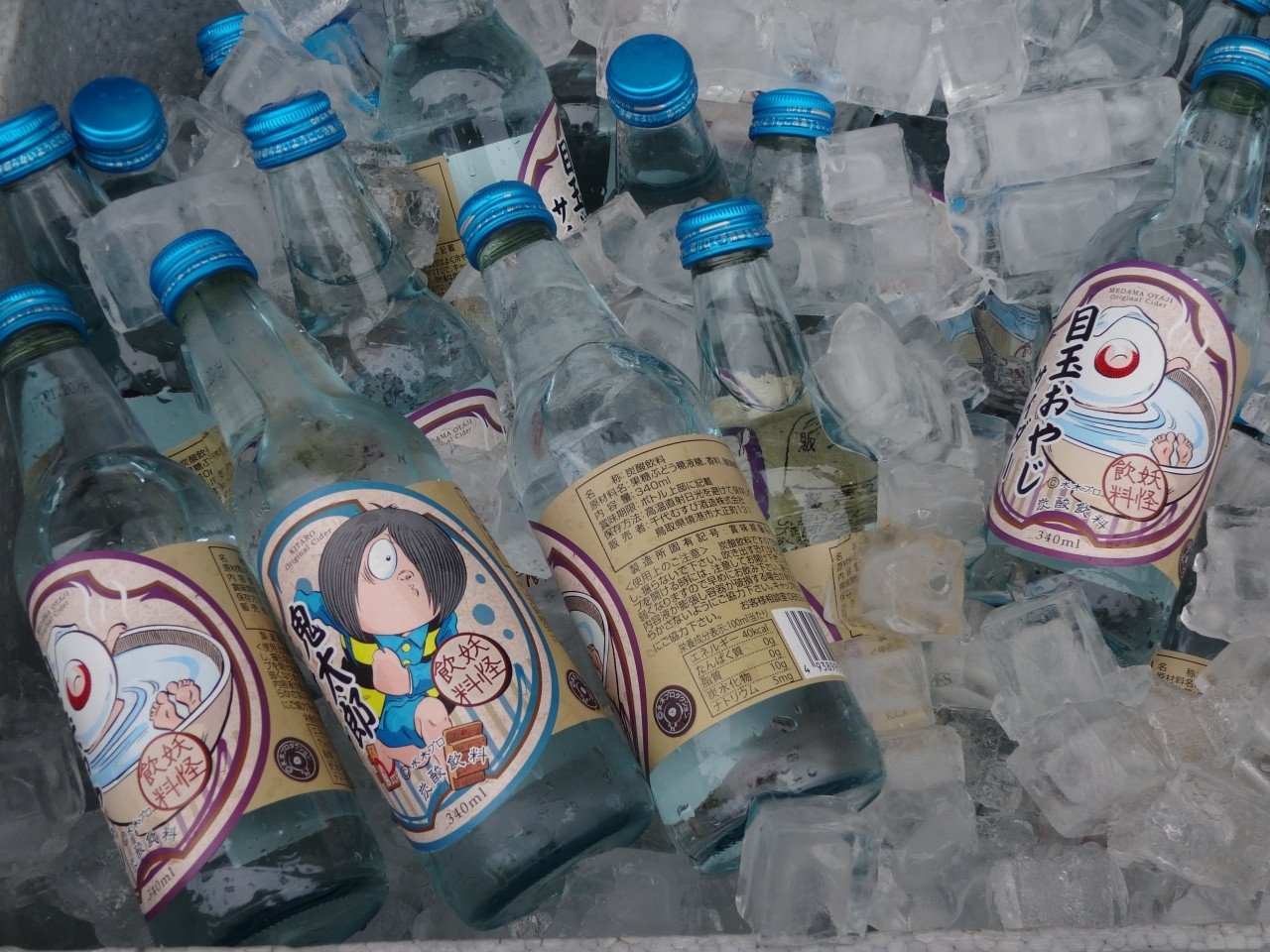 【妖怪飲料】のサイダーはどんな味？647734