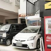 Mcity in Maejima（沖縄県 アパートメント） / 2