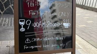 客室 / 28