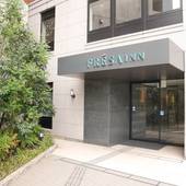 相鉄フレッサイン 横浜桜木町（神奈川県 ビジネスホテル） / 4