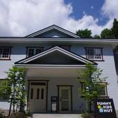 サニーサイドハット（長野県 別荘・ヴィラ・コンドミニアム） / 3