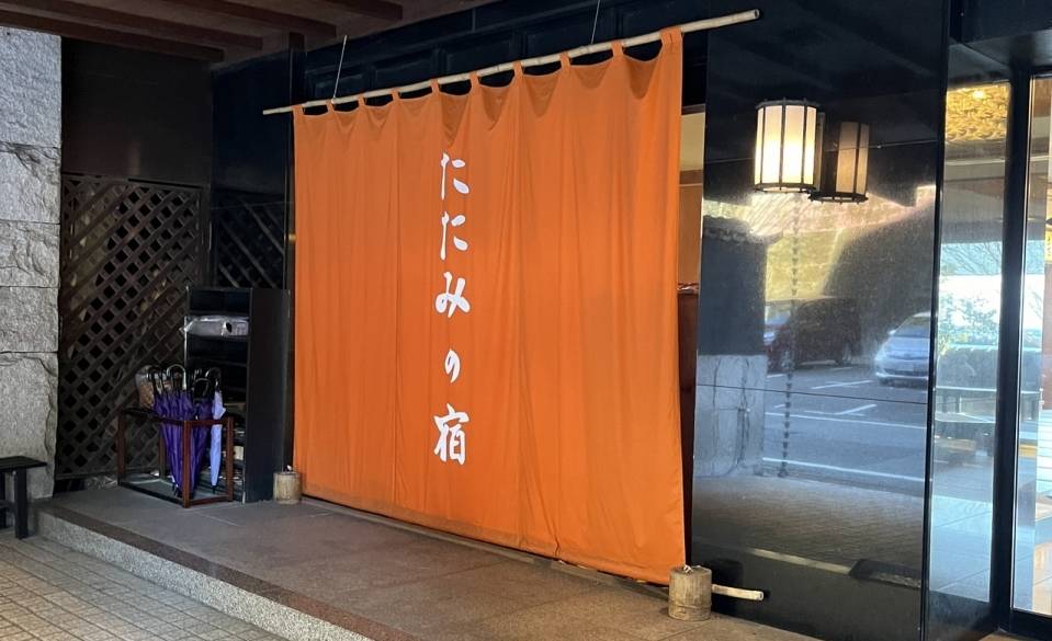 一歩足を踏み入れれば
館内すべてが畳敷き！
 / 1