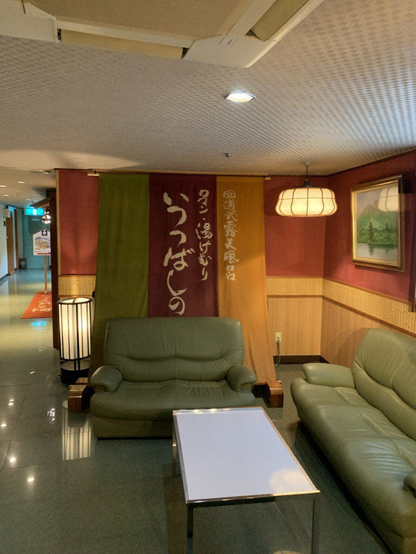 温泉の休憩所