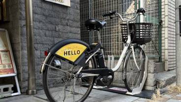 自転車 / 1