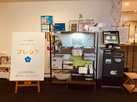 沖縄ホテルプレシア / 2