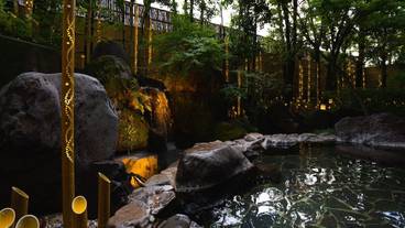 竹燈の湯_露天風呂 / 2