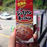 味が想像できない！試される大地・北海道の試してみたい珍土産13選