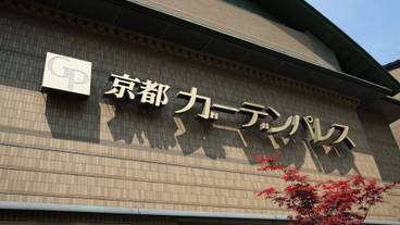 施設の正面 / 1
