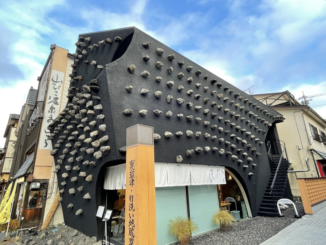 1日1組限定！湯畑の目の前に建つ隈研吾氏の世界観に浸れる宿3493437