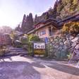 料理旅館 金松館