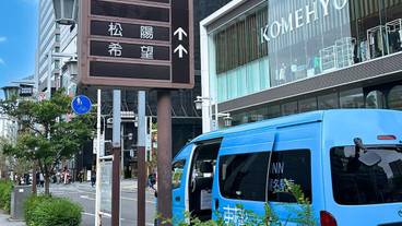 施設内の設備 / 5