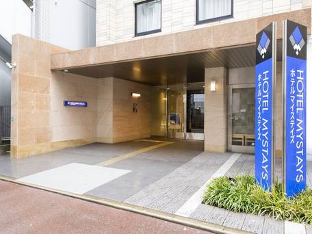 ホテルマイステイズ福岡天神 / 1