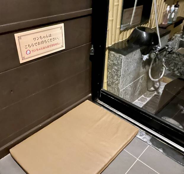 貸切風呂で
ゆったり癒しの時間を / 3