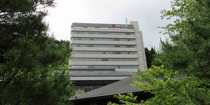 鳴子温泉 湯元 吉祥（宮城県 旅館） / 1