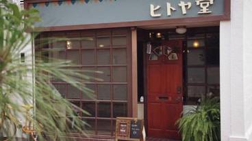 施設の入り口 / 12