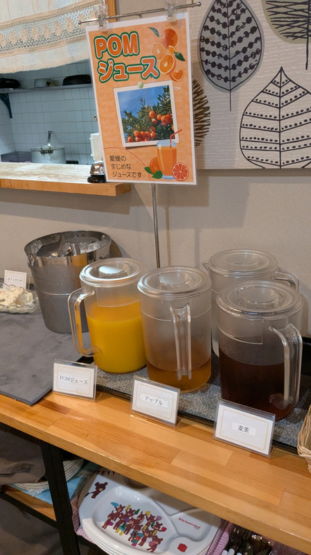 名物ポンジュース