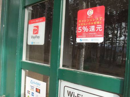 ガストホフ アスコット / 5