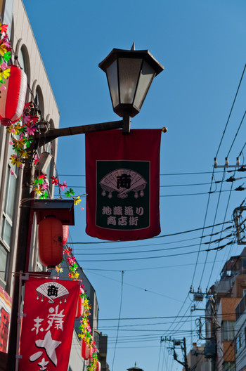 東京　巣鴨地蔵通商店街