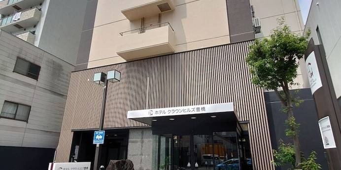 ホテルクラウンヒルズ豊橋（愛知県 ビジネスホテル） / 1