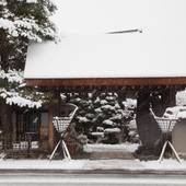 花扇別邸 いいやま（岐阜県 旅館） / 3