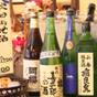 【楽天スーパーSALE】「女将厳選◆秋田地酒バイキング」名物石焼&炭火焼も堪能 | 男鹿温泉 湯けむりリゾート 男鹿ホテル