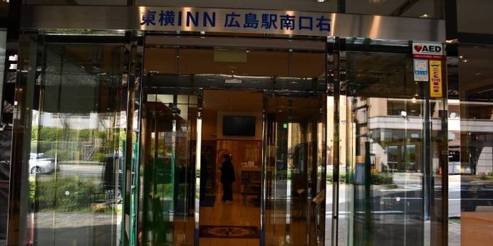 東横イン広島駅南口右(広島県 ビジネスホテル) / 1