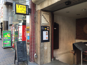 「tea room mahisa」 外観 74274885 入り口