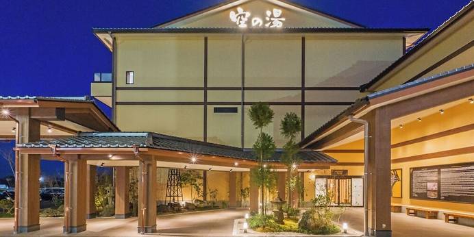 成田空港温泉 空の湯(千葉県 カプセルホテル) / 1