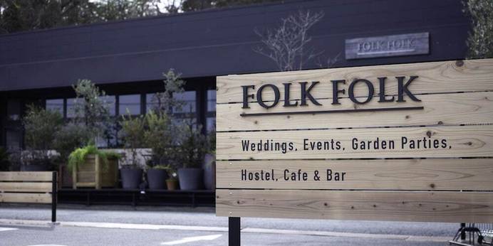 FOLK FOLK（三重県 ゲストハウス・ホステル・ドミトリー） / 1