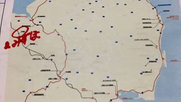 観光スポット / 12