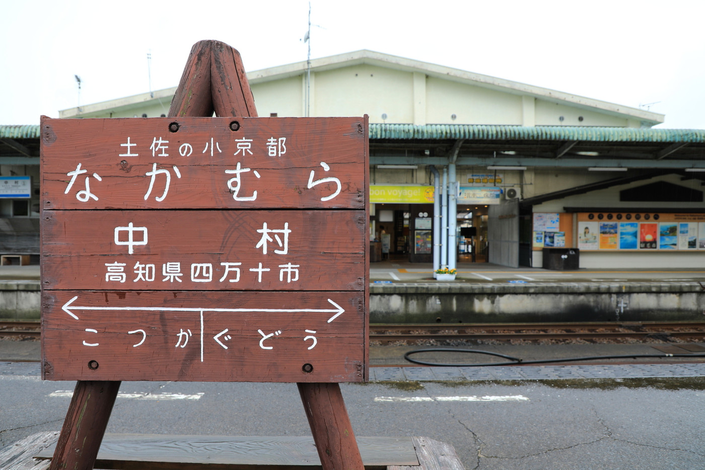 交通・観光が集結していて効率◎「中村駅」周辺の宿が便利♪3395695