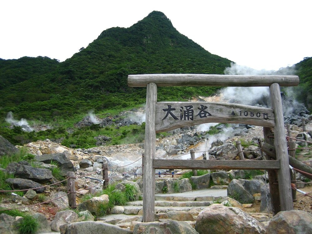 観光スポット