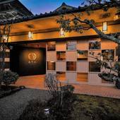 あわづ温泉 喜多八（石川県 旅館） / 4