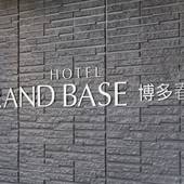 グランドベース博多春吉（福岡県 アパートメント） / 2