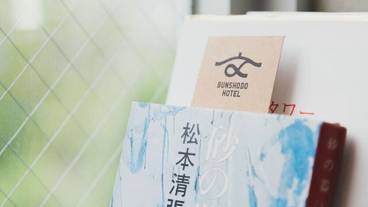 ロビー応接スペース / 4